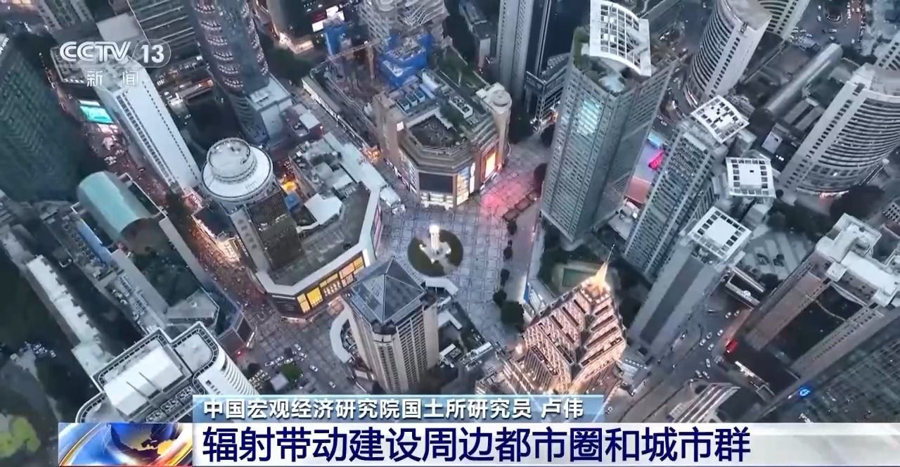 定调超大特大城市将带来哪些新机遇?专家解读→