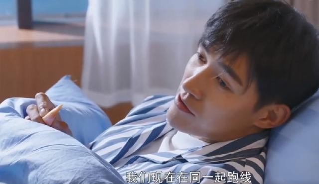 《听说你喜欢我》第27-28集：宁至谦喂食照料薛纬霖，感情债难还