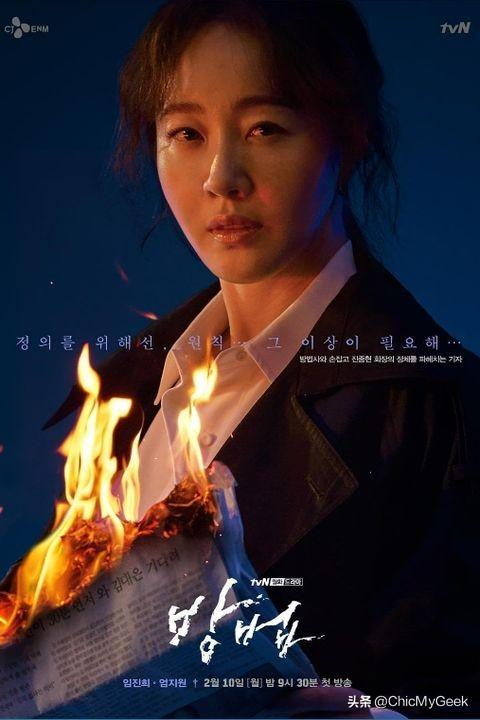 高能鬼神片单！这10部驱魔韩剧不要太精彩