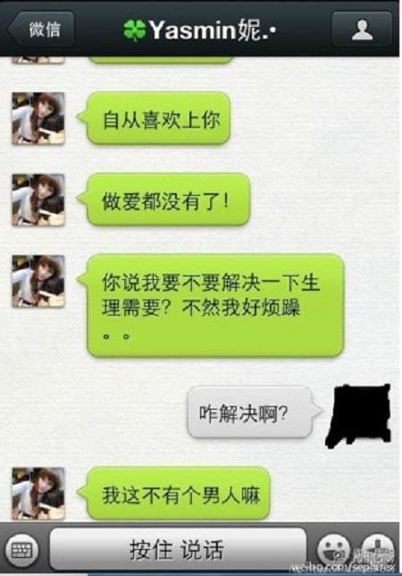 Aggro电竞百科第33期：绿帽门