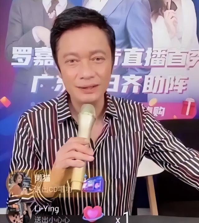 视帝罗嘉良罕见晒近况！59岁老态尽显，皮肤松弛，大理避暑心情好