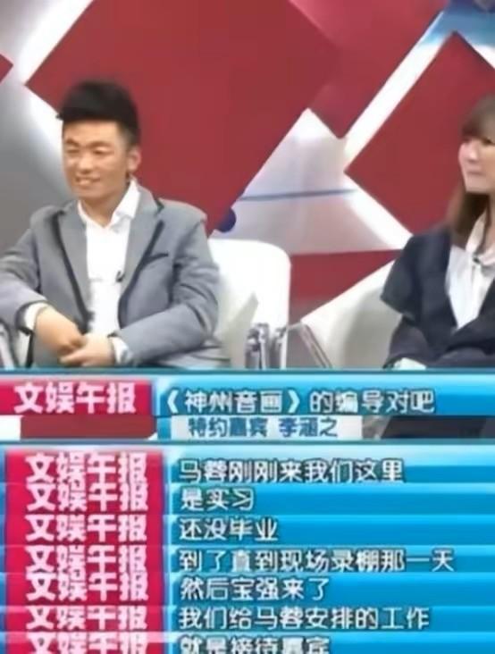 马蓉,终为自己的“吃里扒外”付出了代价