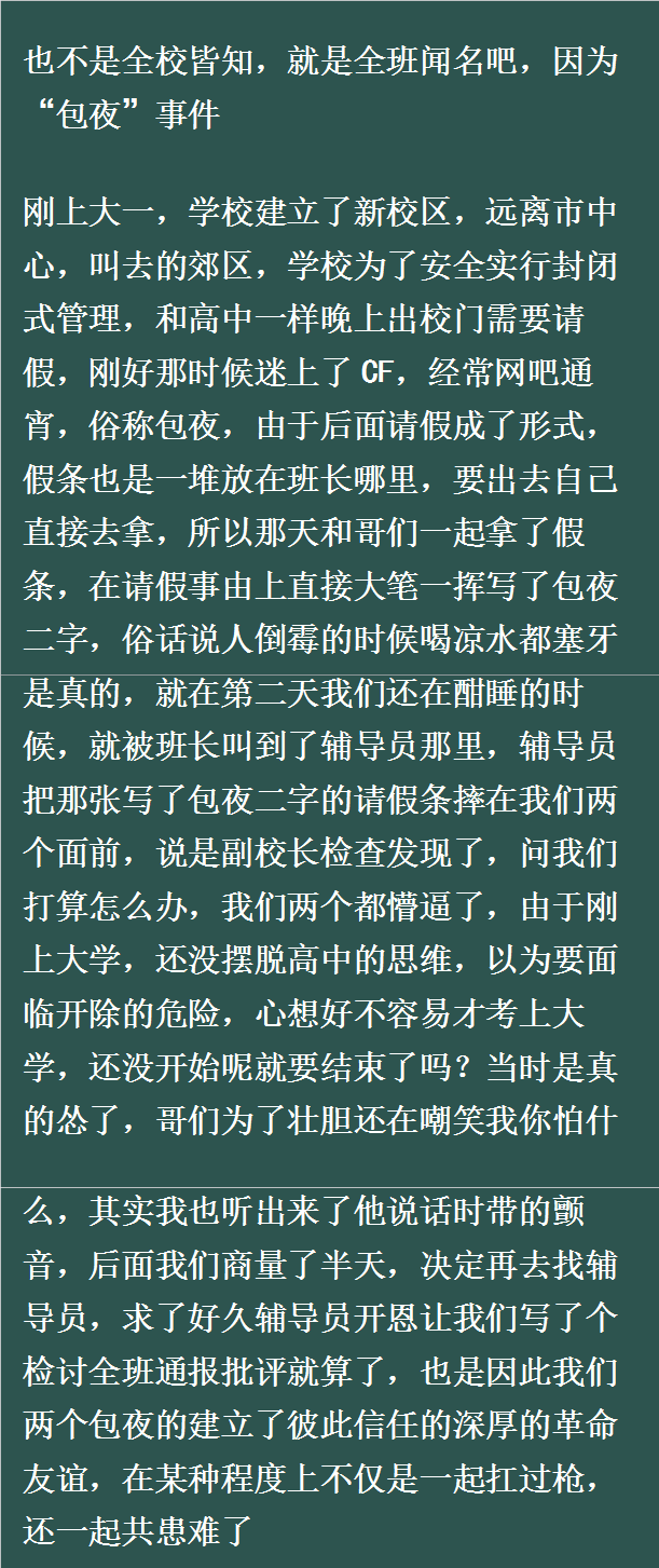 学霸同桌诱惑记:暗恋成真,全班见证!