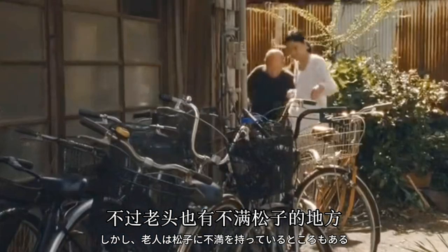 日本小保姆喜欢与老头同居,而且是不白住的那种