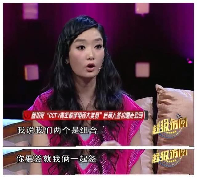 凤凰传奇:五五分账24年,风光背后有艰辛