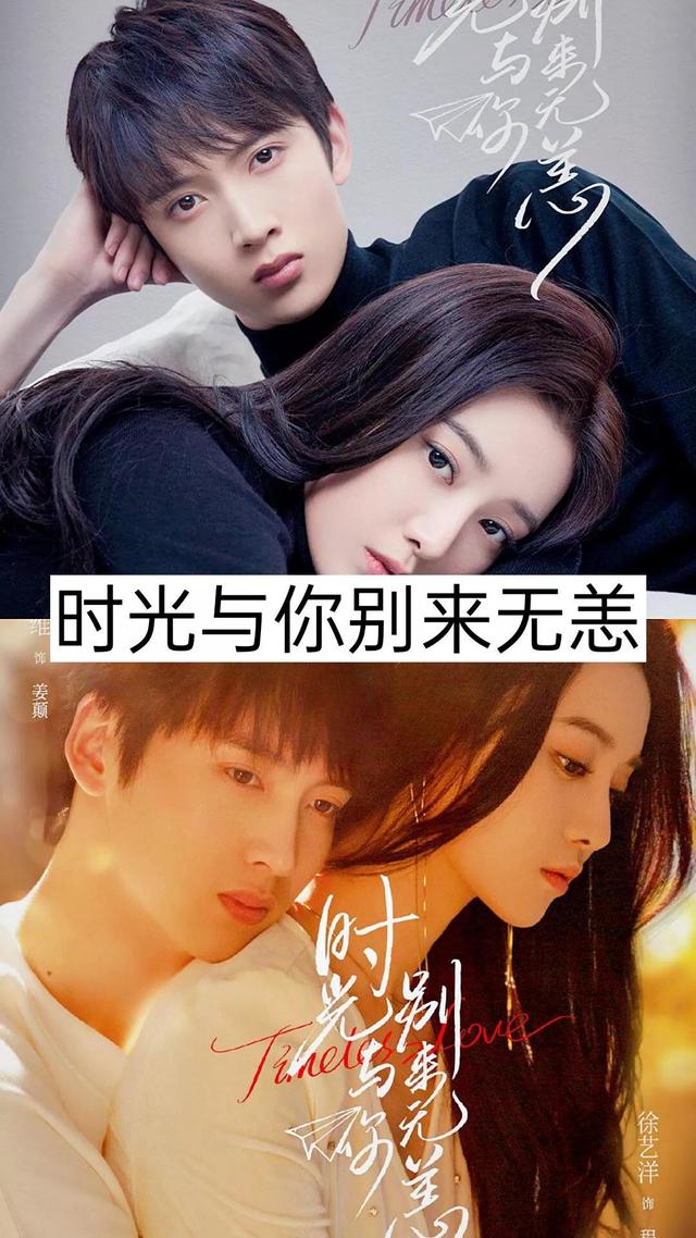 20部接吻超多的电视剧