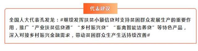 数据看中国｜决战脱贫在今朝！全面建成小康社会 一个民族都不能少