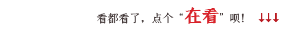 吉林省“两优一先”推荐对象公示