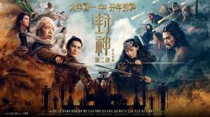 乌尔善导演(导演乌尔善：希望观众看到创造“封神”世界的每一个人)