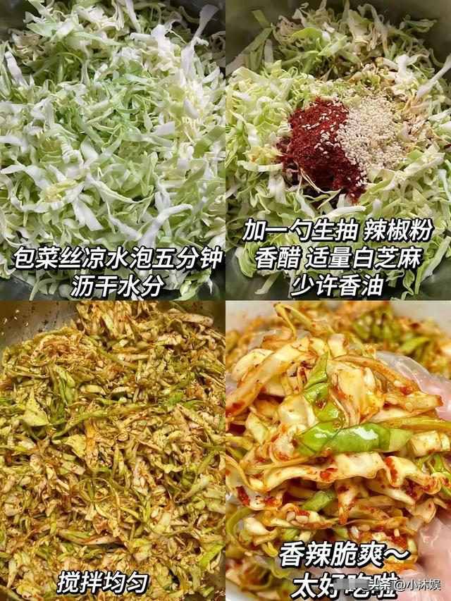 老祖宗传下来的小咸菜配方，跟粥真是绝配，开胃又爽口