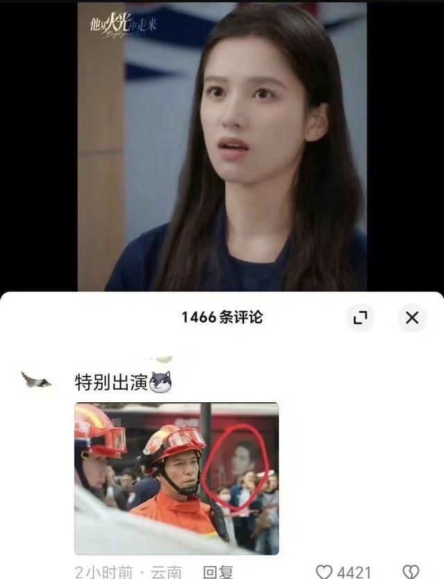 “我本来已经抓住她了”,被《他从火光中走来》评论区整破防了