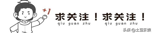 深藏不露!张天爱黑丝渔网袜加性感身材,太辣了!