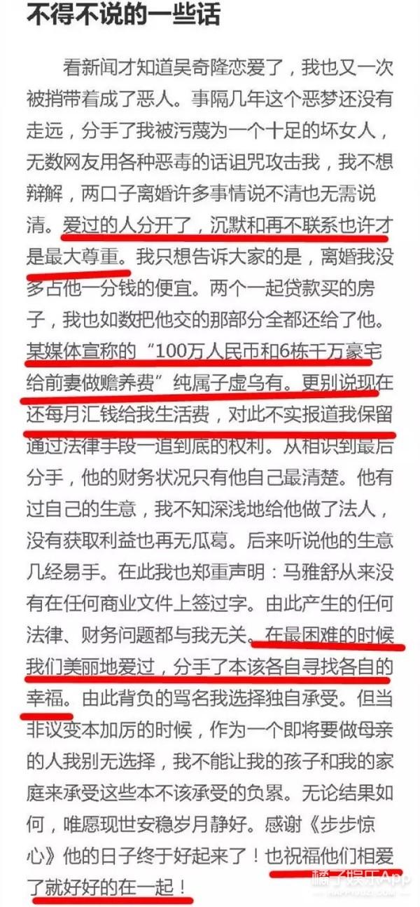 还记得《西游记后传》的白莲花吗？她现在长这样