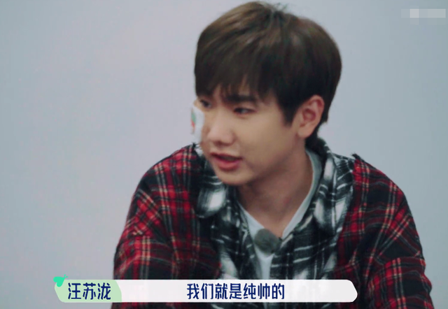 会唱歌的东北段子手汪苏泷:人均消费不足20的地,放的都是我的歌