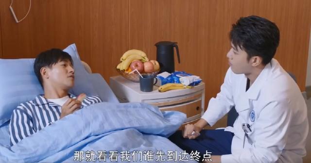 《听说你喜欢我》第27-28集：宁至谦喂食照料薛纬霖，感情债难还