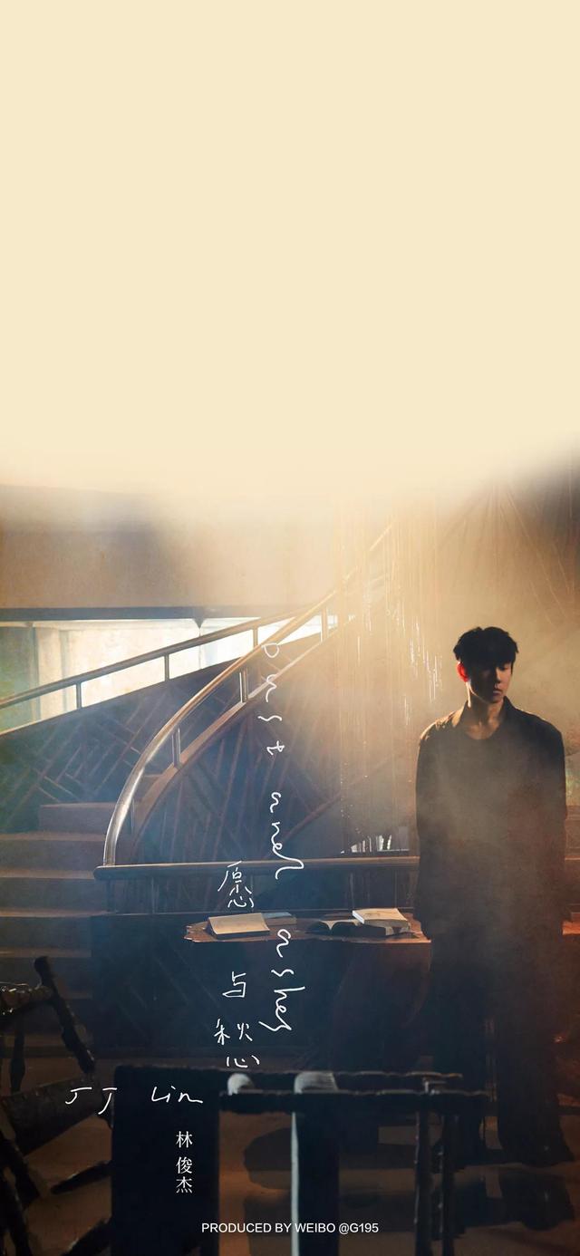 林俊杰专辑封面壁纸