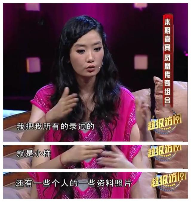 凤凰传奇:五五分账24年,风光背后有艰辛