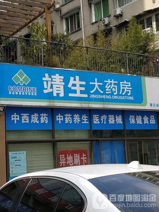 主角|抗疫时期默默行动的“孙先生”