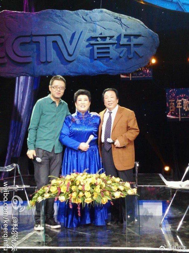 纪念丨德德玛:草原飞出来的歌唱家