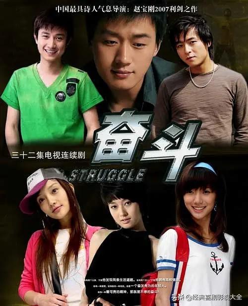 45部经典好看的《青春偶像剧》，你还记得多少？你最爱哪一部？