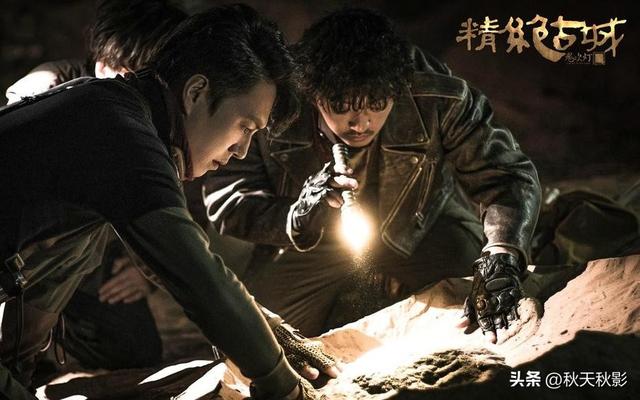 鬼吹灯之精绝古城