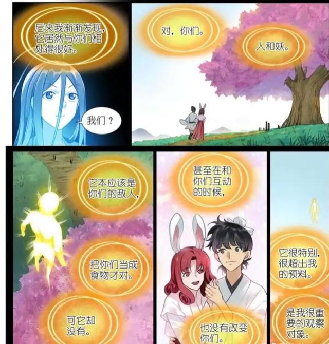 《狐妖小红娘》有几个篇章,故事线又是怎样的?