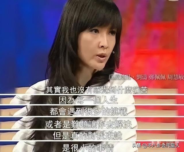 倪震，被风流“毁掉”的名门后代，可惜了周慧敏