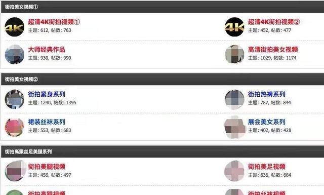 指责三里屯街头偷拍幕后黑手:有个网站拍女性裸照,可以花钱下载