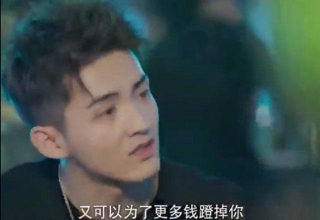 《正青春》渣男吴东江!得知章小鱼淮海路有房后,想要复合