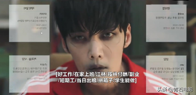 韩国丧尸剧又来了！男主崔振赫，第一集就变丧尸，会谈恋爱会破案