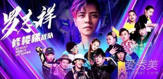 这就是街舞2冠军是谁 这就是街舞2冠军剧透