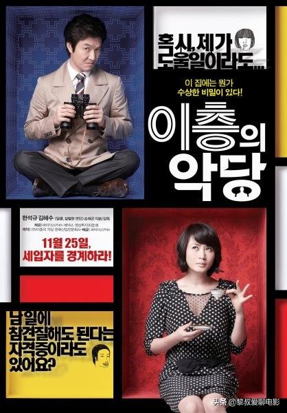 韩国爱情电影，一口气推荐60部，请先收藏！没看过的赶紧补补课