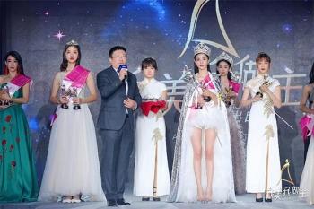 2020亚姐全球网络赛区决赛映客揭牌 10美成功晋级大湾区决赛