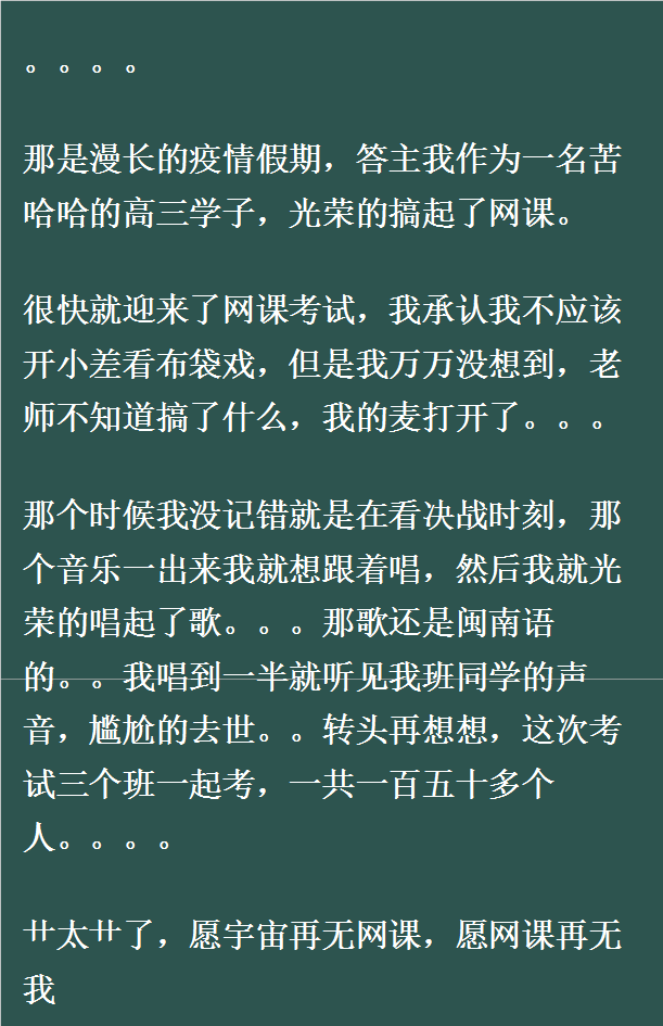 学霸同桌诱惑记:暗恋成真,全班见证!