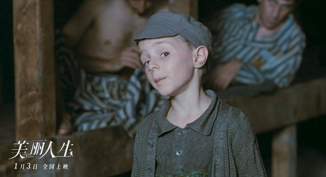 《美丽人生》曝高清修复片段,世界上最美丽的谎言和微笑1月3日上映