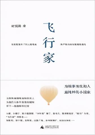 群体标签下的个性闪光 东北文艺需要“复兴”吗？