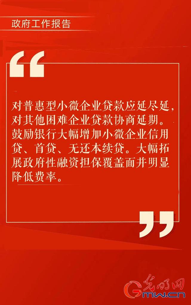 数据看中国｜决战脱贫在今朝！全面建成小康社会 一个民族都不能少