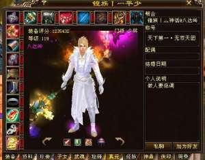 一梦千寻(天龙八部：曾经的超级大佬皇族平少，已转鬼谷，一身2件真重楼)