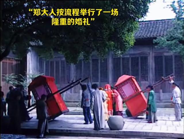 70多岁老太爷娶18岁阿银：封建婚姻背后的温情