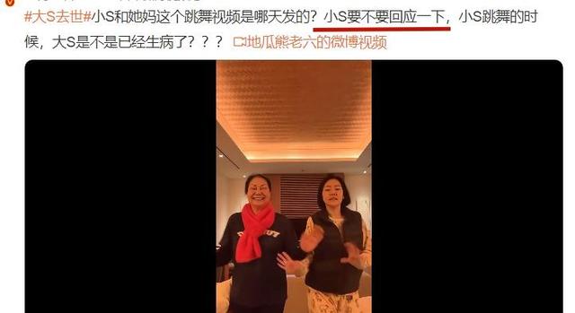 大S去世细节被公开!发病3日无人重视,小S还和徐妈妈拍跳舞视频