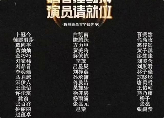 《演员请就位3》被指“辣眼睛”“虐待老人”,演技综艺为何沦为“审丑”大会?
