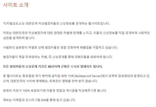 全球最大儿童色情主犯仅判1年半？网友愤怒曝光所有恋童癖