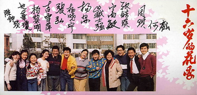 演员池华琼：曾是校园女神，出道33年0绯闻，47岁未婚未育很幸福