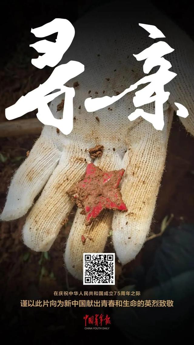 “50年，我终于等到你了，哥……”