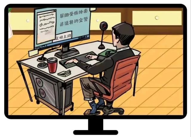 向“网”的美好生活,文明上网,请这样做!