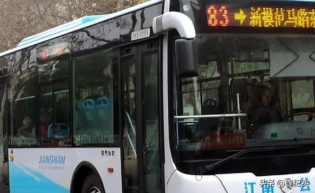 06年彭宇案，说出“不是你撞的干嘛去扶”的法官王浩，被调离法院