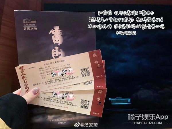 还记得《疯丫头》里的糖糖吗？她现在长这样