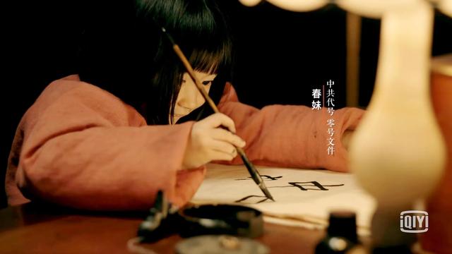 《前行者》陈烈太大意了！犯了4个错导致2个后果，直接害死了自己