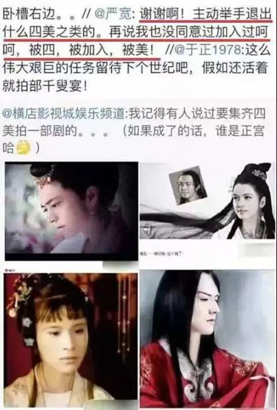 死去的回忆攻击我！天涯为筹300万“贩卖”古早八卦