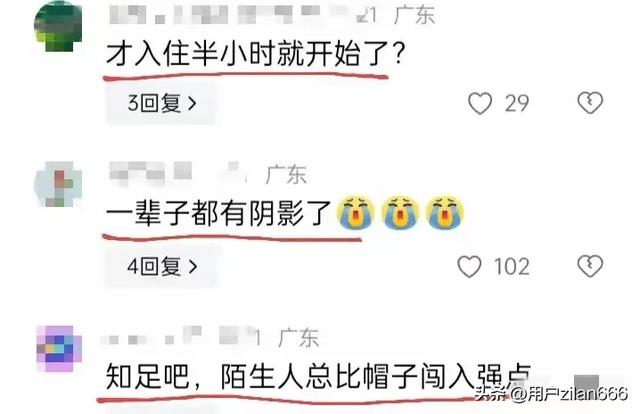 情侣开房没反锁！男女正激情门开了，赤身裸体滚下床，评论区笑喷